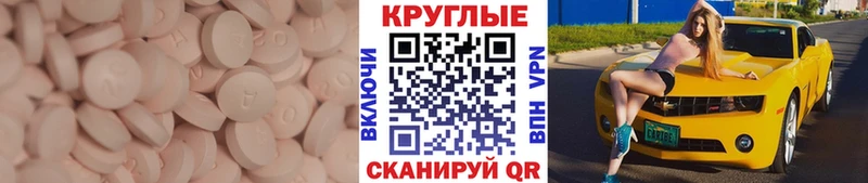 Экстази Philipp Plein  Рассказово 