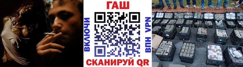 Гашиш хэш Рассказово