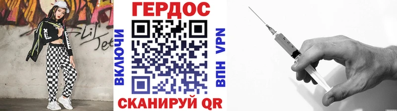 цена   Рассказово  ГЕРОИН герыч 