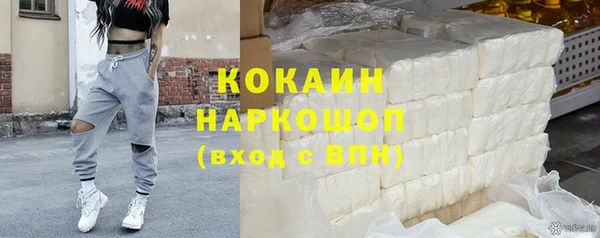 кокаин VHQ Алзамай