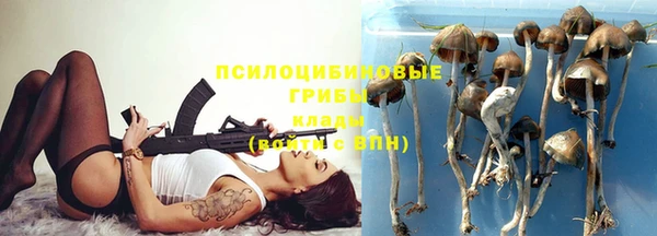 бутик Абдулино