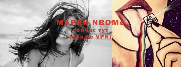 синтетический гашиш Абинск