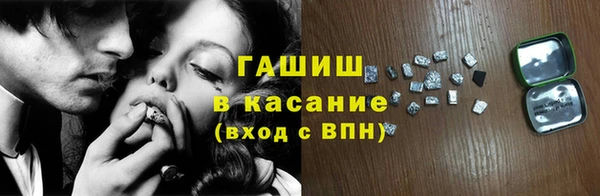 синтетический гашиш Абинск