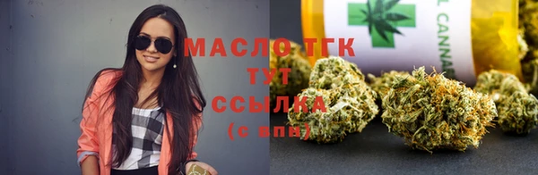 сатива Абаза