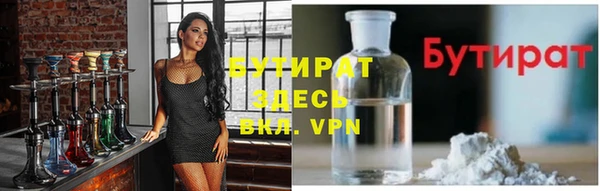 синтетический гашиш Абинск