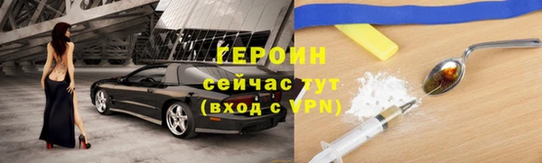 сатива Абаза