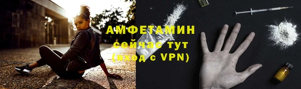 синтетический гашиш Абинск