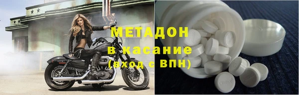 бутик Абдулино