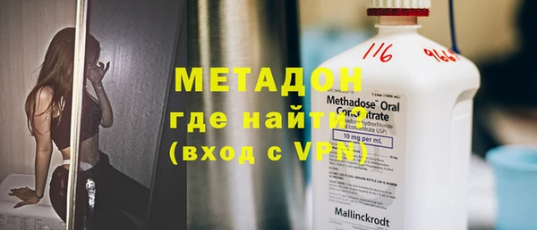 бутик Абдулино