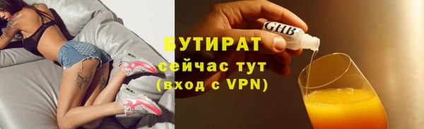 сатива Абаза