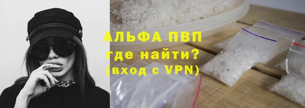 COCAINE Переславль-Залесский