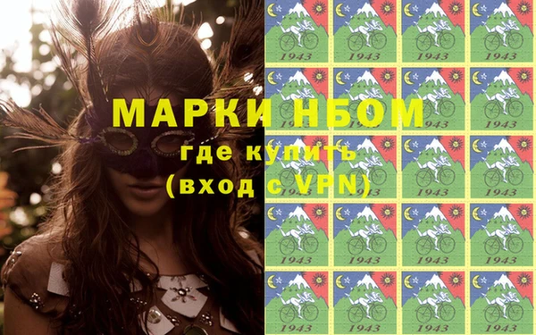 бутик Абдулино