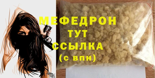 сатива Абаза