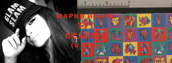 синтетический гашиш Абинск