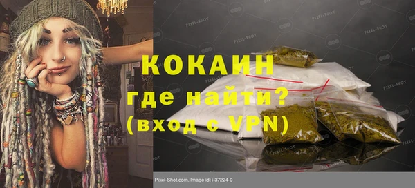 синтетический гашиш Абинск