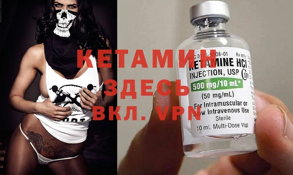 бутик Абдулино