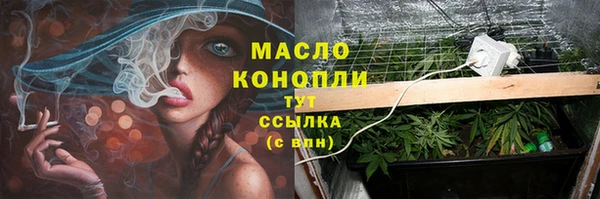 бутик Абдулино