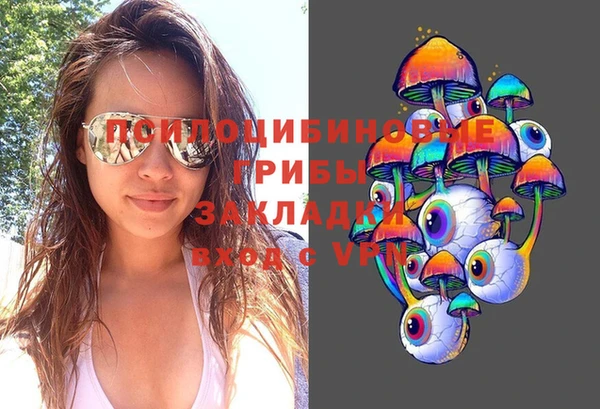 бутик Абдулино