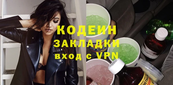 бутик Абдулино