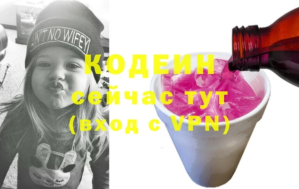 бутик Абдулино
