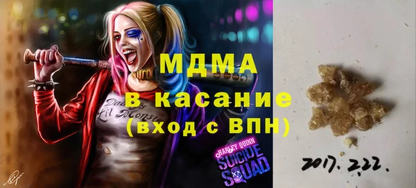 бутик Абдулино