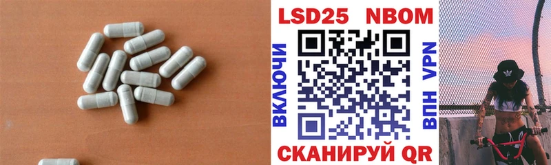 LSD-25 экстази кислота  Рассказово 