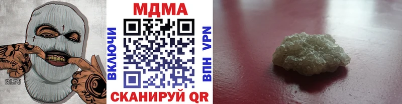 МДМА Molly  Рассказово 