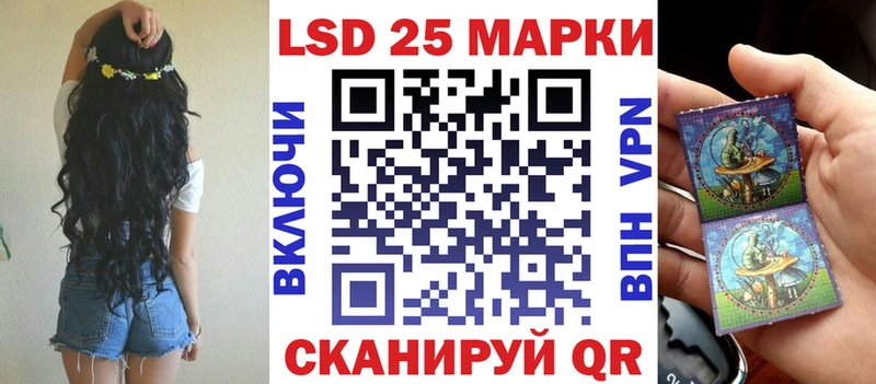 как найти   Рассказово  Марки NBOMe 1500мкг 