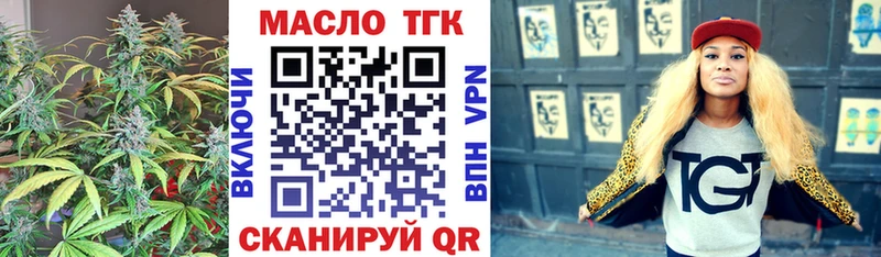 цены   Рассказово  Дистиллят ТГК THC oil 